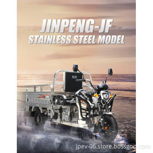 electric tricycle three wheel electric tricycle electric tricycle cargo Jinpeng 2023 new  JF130